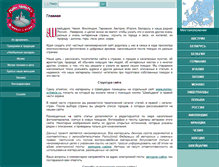 Tablet Screenshot of nashi-progulki.ru